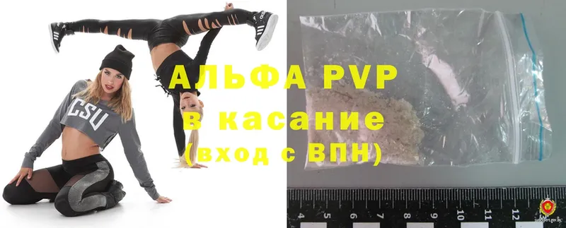 блэк спрут ТОР  Геленджик  APVP VHQ 