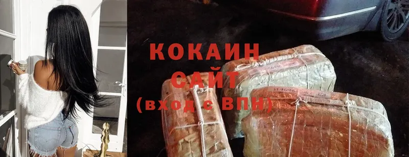 Cocaine 99%  это какой сайт  Геленджик 