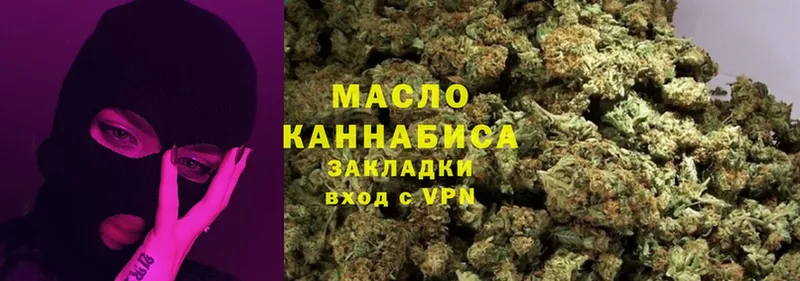 ТГК Wax  Геленджик 